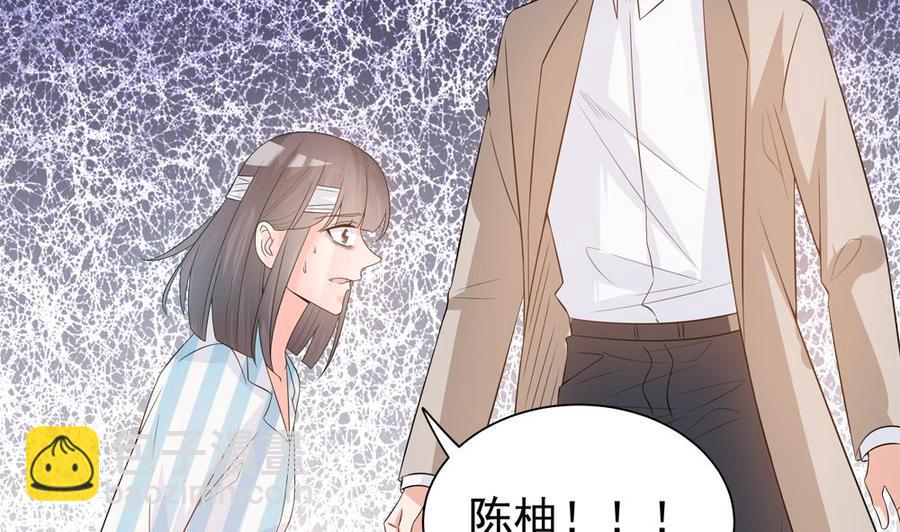 第128话 我要报仇！(1/2)-第125话