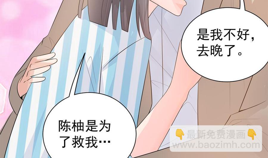 第128话 我要报仇！(1/2)-第125话