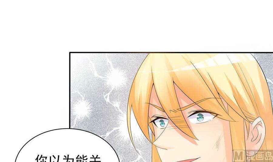 第128话 我要报仇！(1/2)-第125话