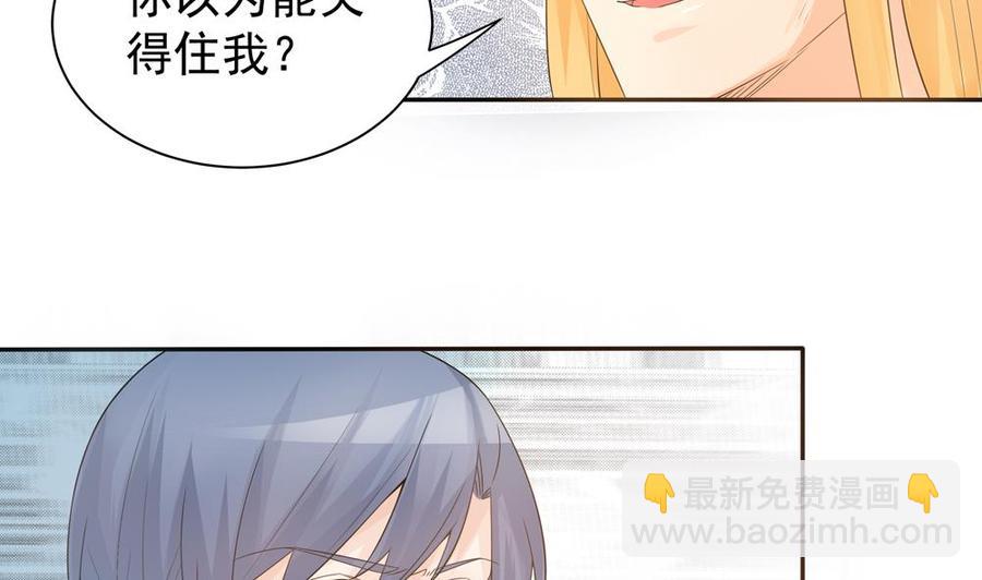 第128话 我要报仇！(1/2)-第125话