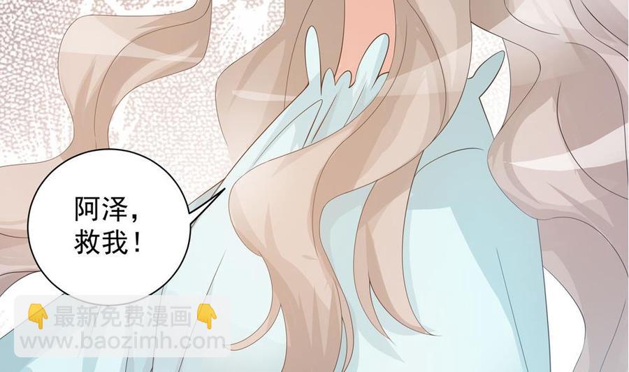 第130话 救下沈蓝(1/2)-第127话