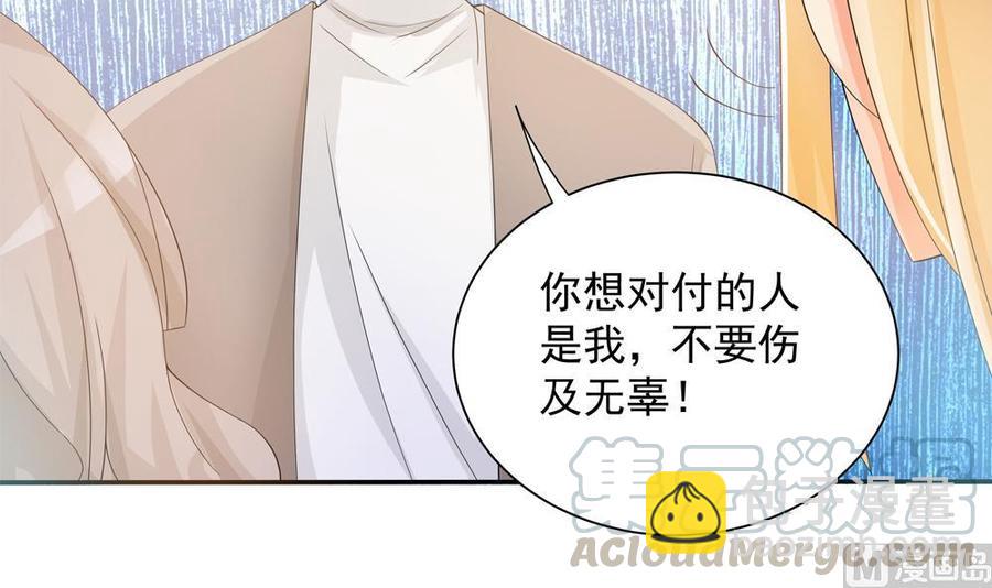 第130话 救下沈蓝(1/2)-第127话