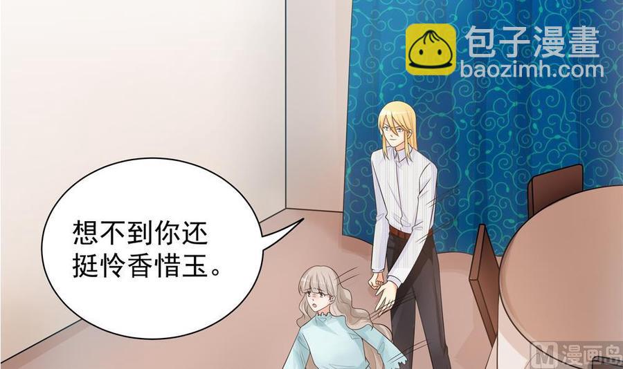 第130话 救下沈蓝(1/2)-第127话