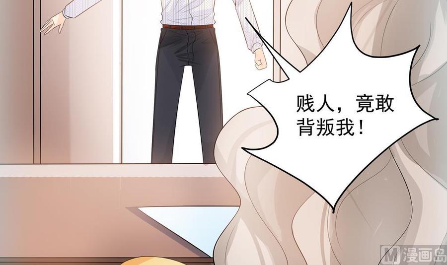 第130话 救下沈蓝(1/2)-第127话