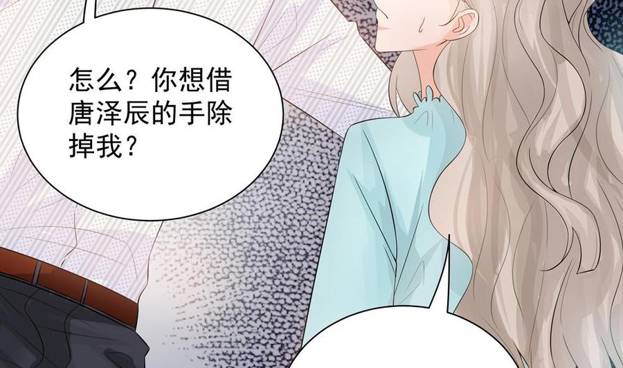 第130话 救下沈蓝(1/2)-第127话