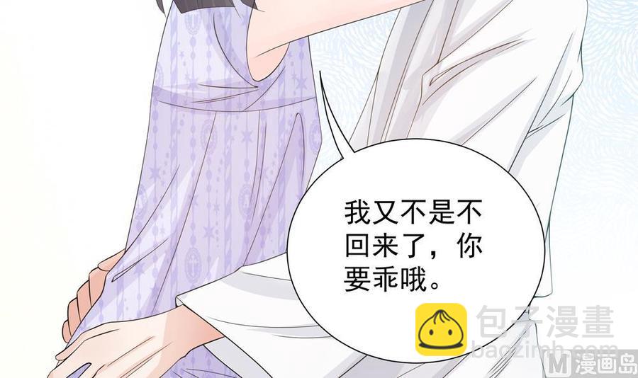 第132话 色鬼导演(1/2)-第129话