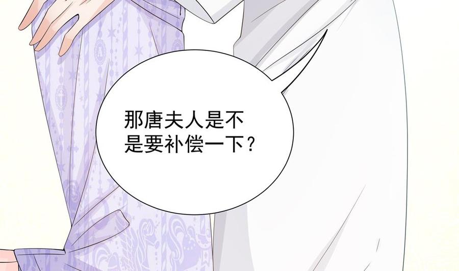 第132话 色鬼导演(1/2)-第129话