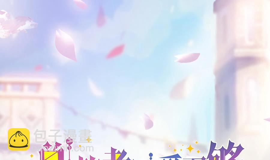 第132话 色鬼导演(1/2)-第129话