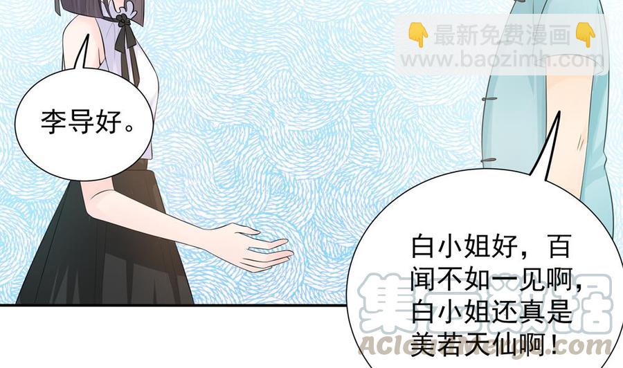 第132话 色鬼导演(1/2)-第129话