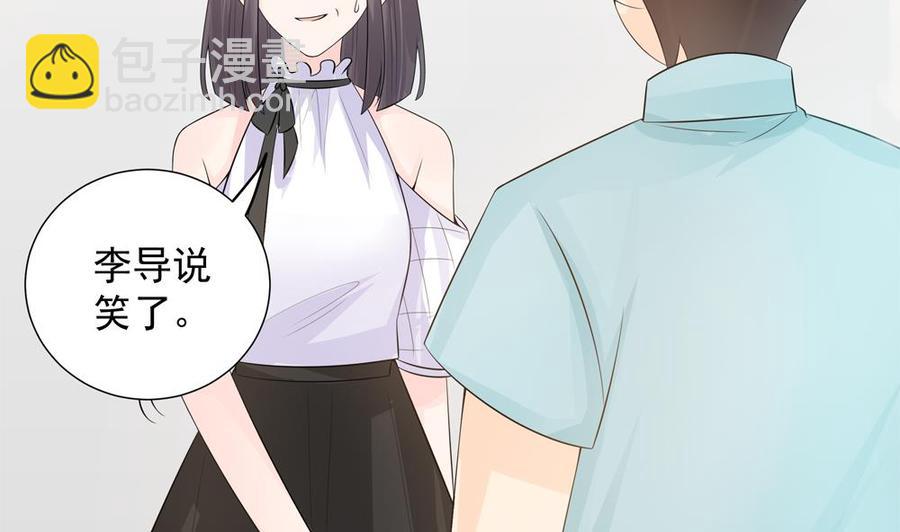 第132话 色鬼导演(1/2)-第129话