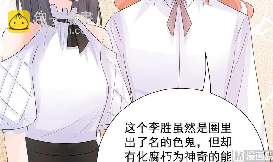 第132话 色鬼导演(1/2)-第129话