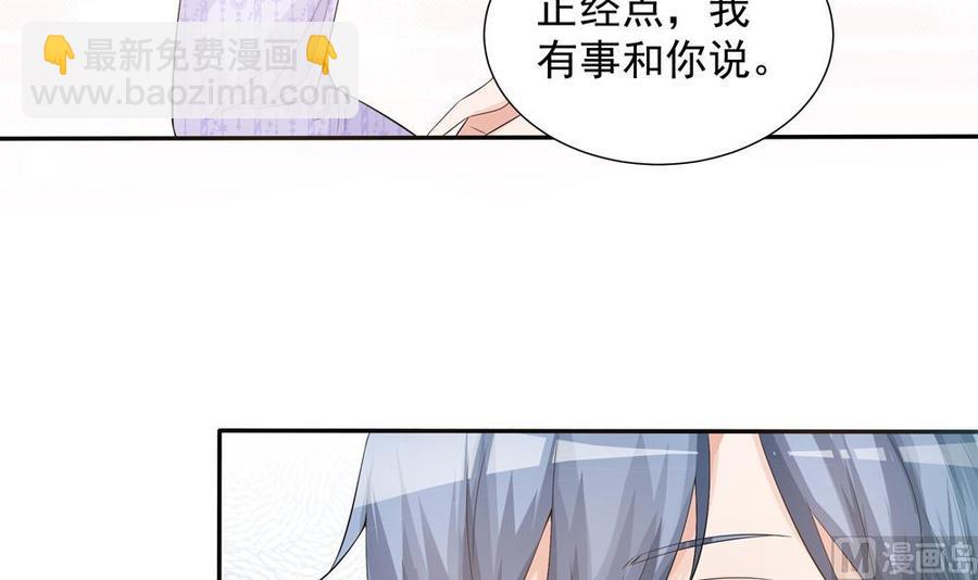 第132话 色鬼导演(1/2)-第129话