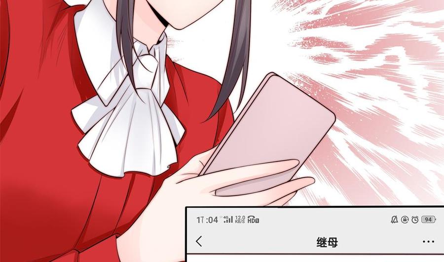 第136话 受到威胁(1/2)-第133话