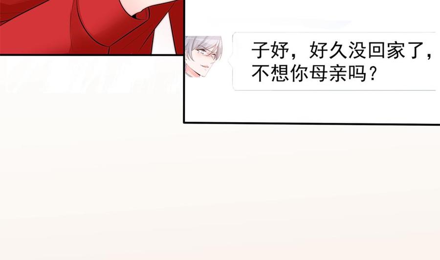 第136话 受到威胁(1/2)-第133话