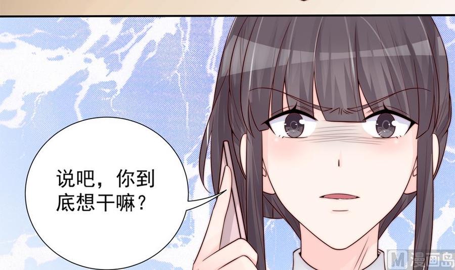 第136话 受到威胁(1/2)-第133话