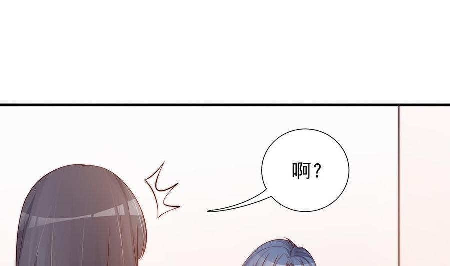 第136话 受到威胁(1/2)-第133话