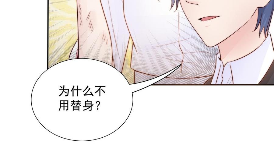 第136话 受到威胁(1/2)-第133话