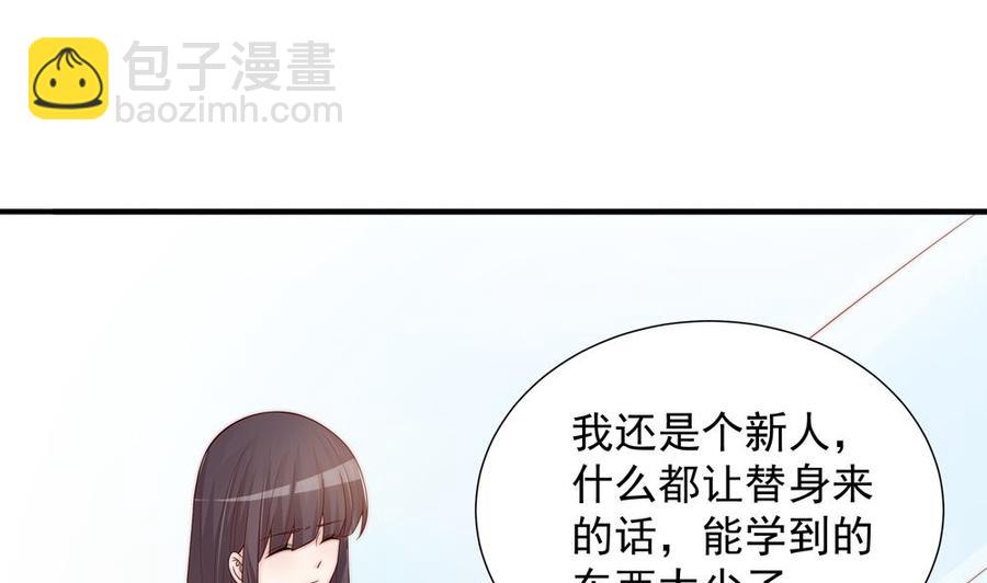 第136话 受到威胁(1/2)-第133话