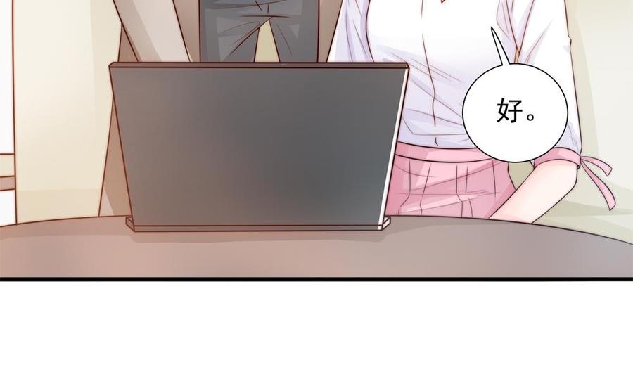 第138话 产生怀疑(1/2)-第135话