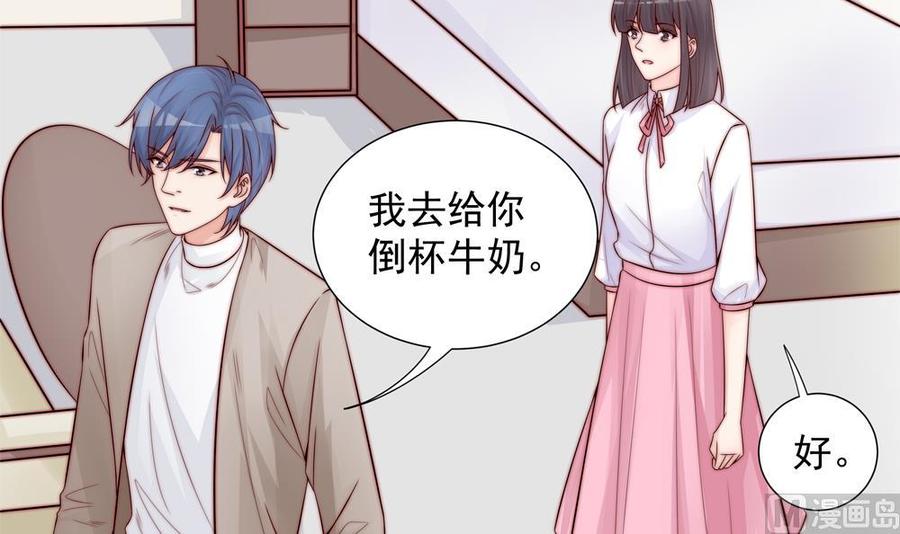 第138话 产生怀疑(1/2)-第135话