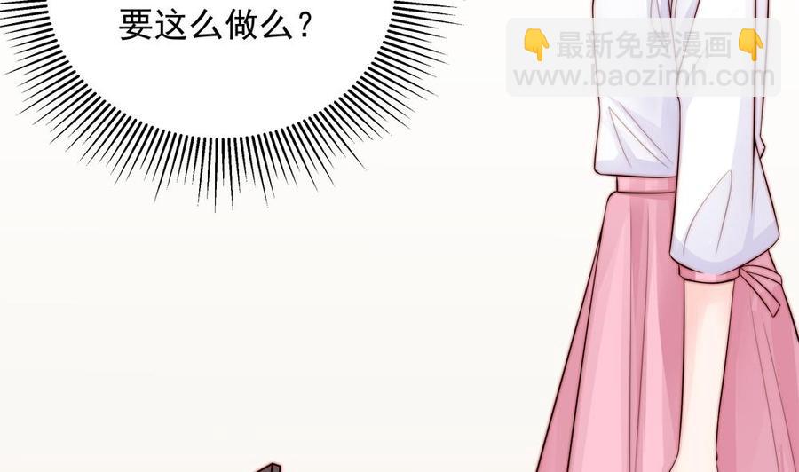 第138话 产生怀疑(1/2)-第135话