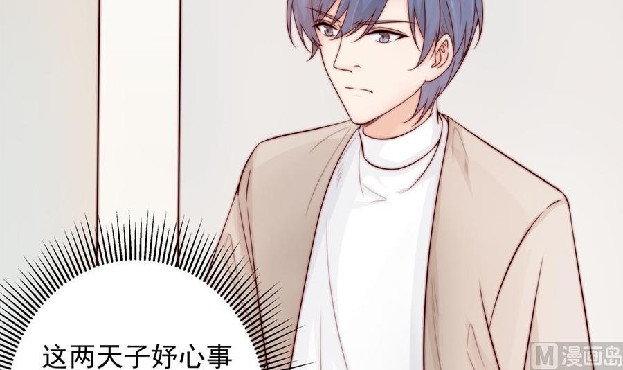 第138话 产生怀疑(1/2)-第135话