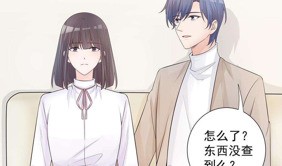 第138话 产生怀疑(1/2)-第135话