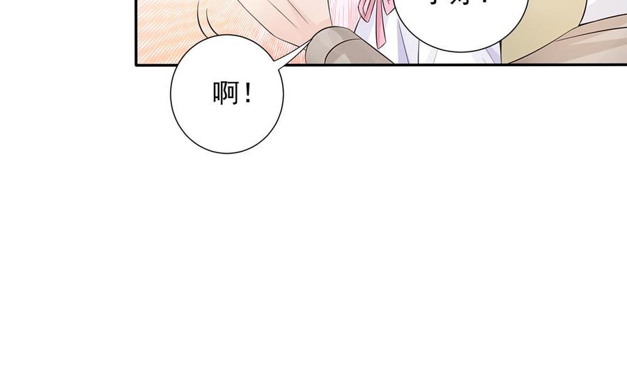第138话 产生怀疑(1/2)-第135话
