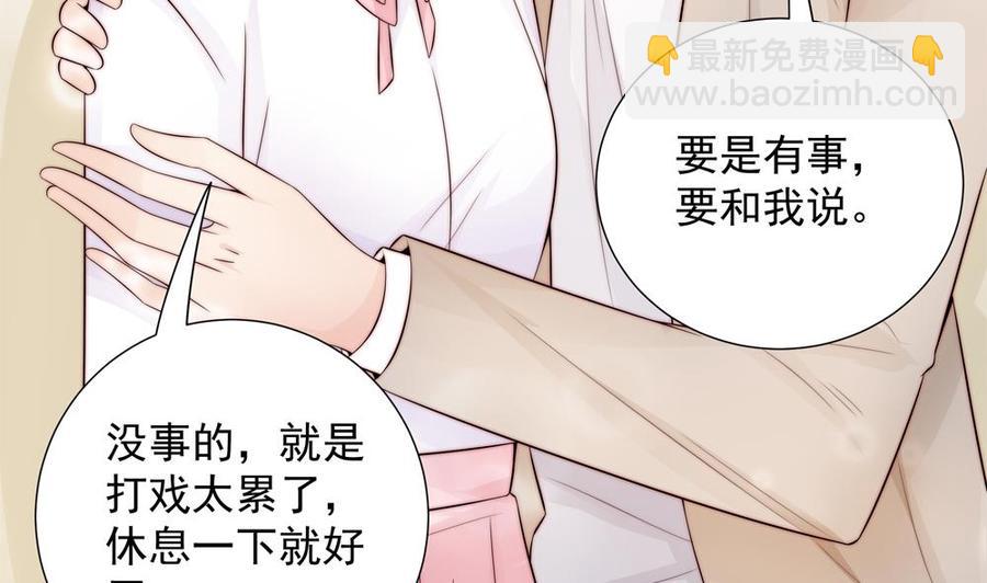 第138话 产生怀疑(1/2)-第135话