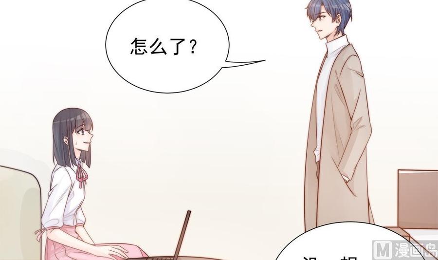 第138话 产生怀疑(1/2)-第135话