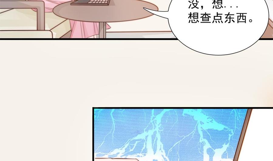 第138话 产生怀疑(1/2)-第135话