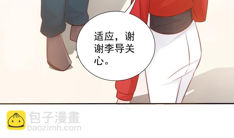 第140话 因祸得福(1/2)-第137话