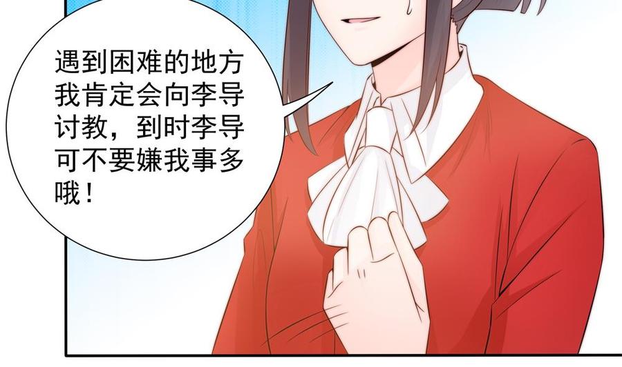 第140话 因祸得福(1/2)-第137话