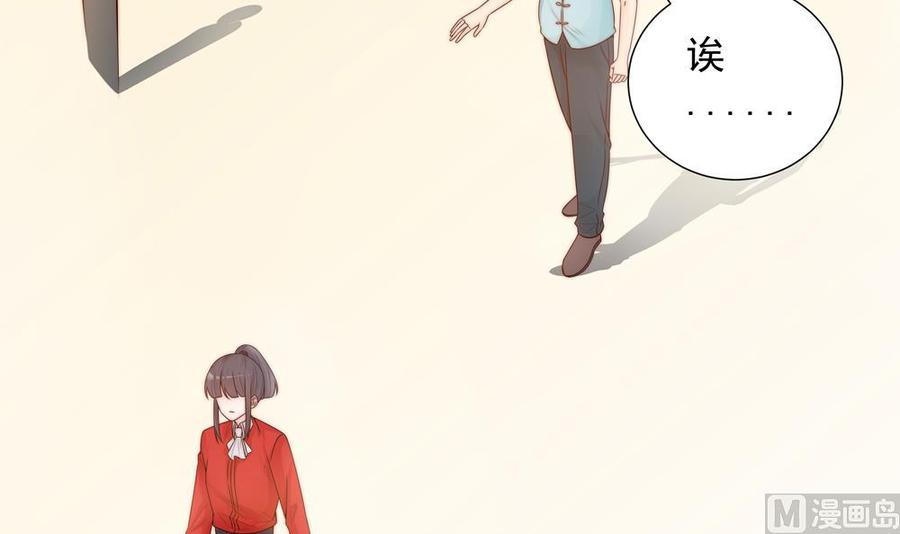 第140话 因祸得福(1/2)-第137话