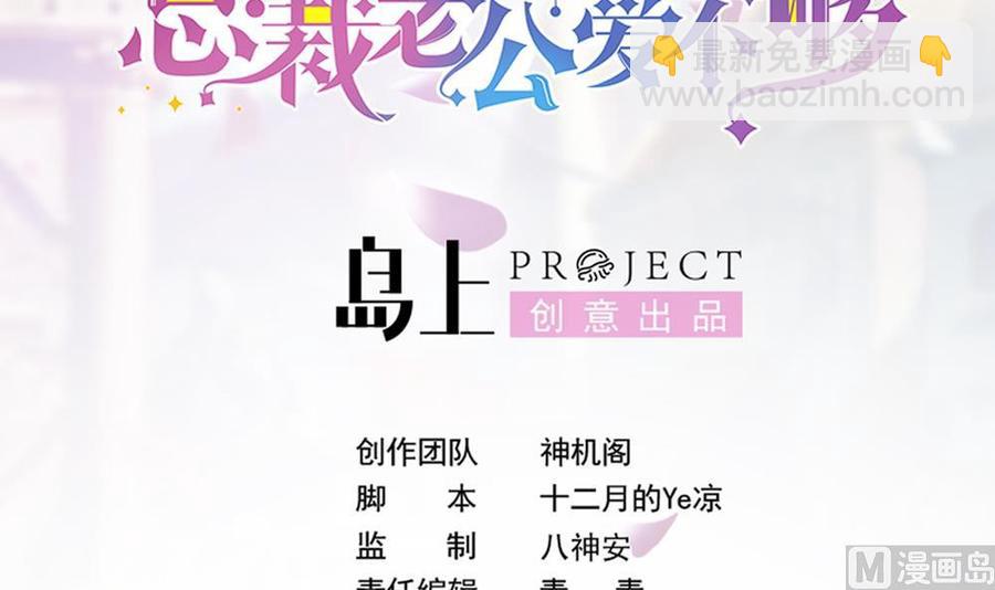 第140话 因祸得福(1/2)-第137话