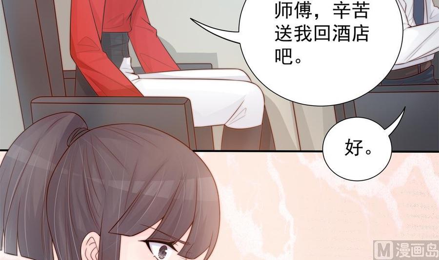 第140话 因祸得福(1/2)-第137话