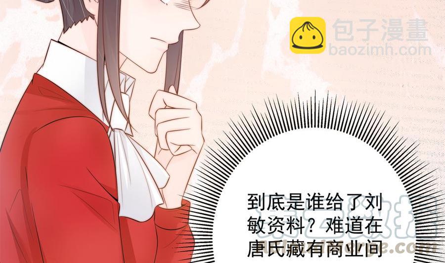 第140话 因祸得福(1/2)-第137话