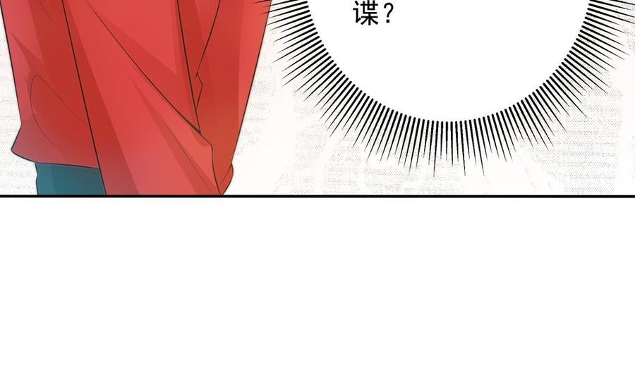 第140话 因祸得福(1/2)-第137话