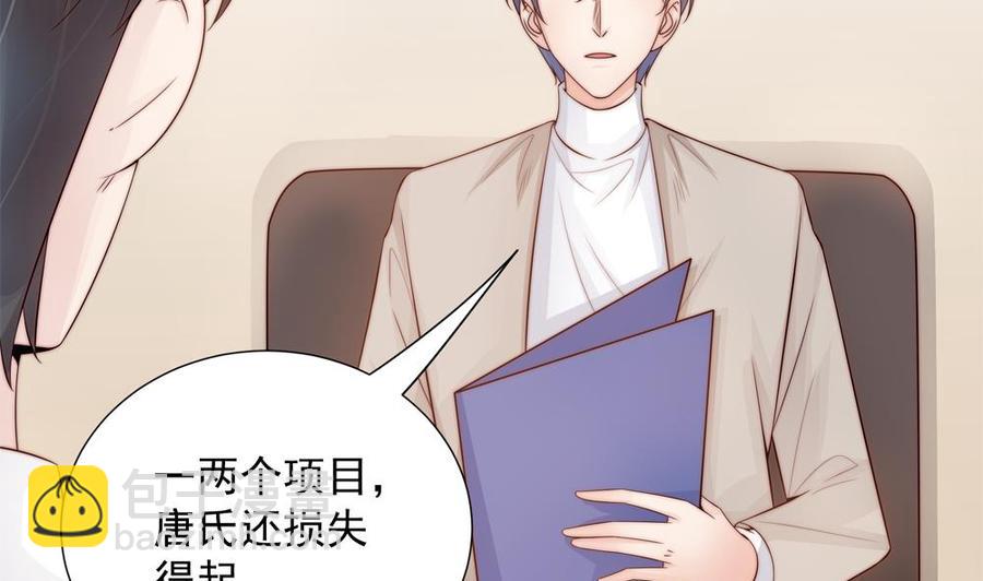 第140话 因祸得福(1/2)-第137话