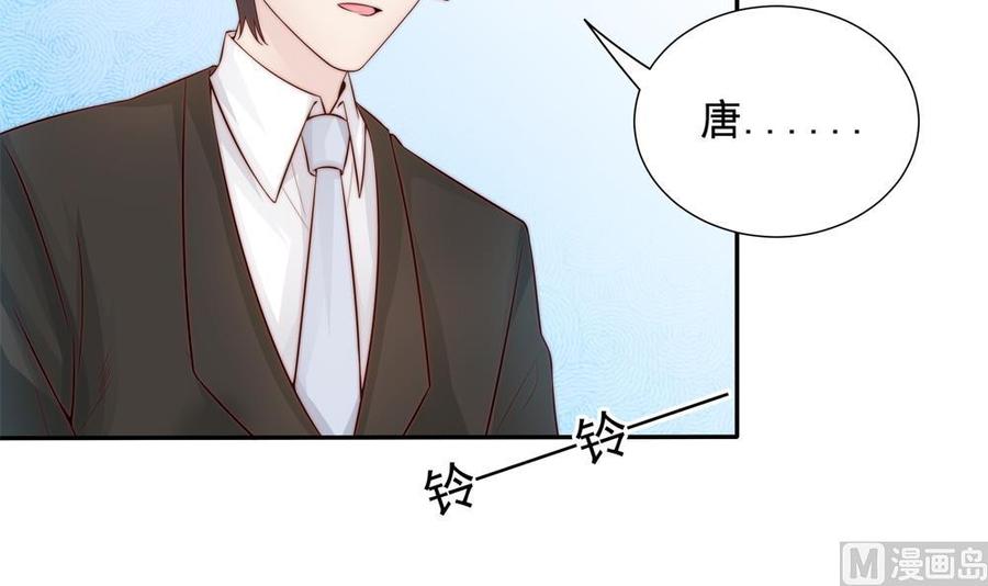 第140话 因祸得福(1/2)-第137话