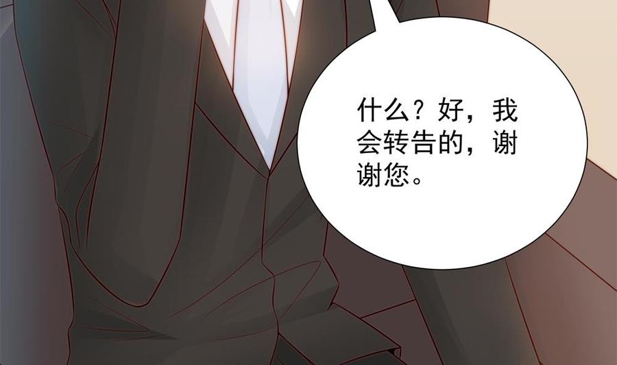 第140话 因祸得福(1/2)-第137话