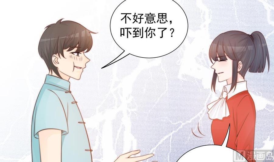 第140话 因祸得福(1/2)-第137话