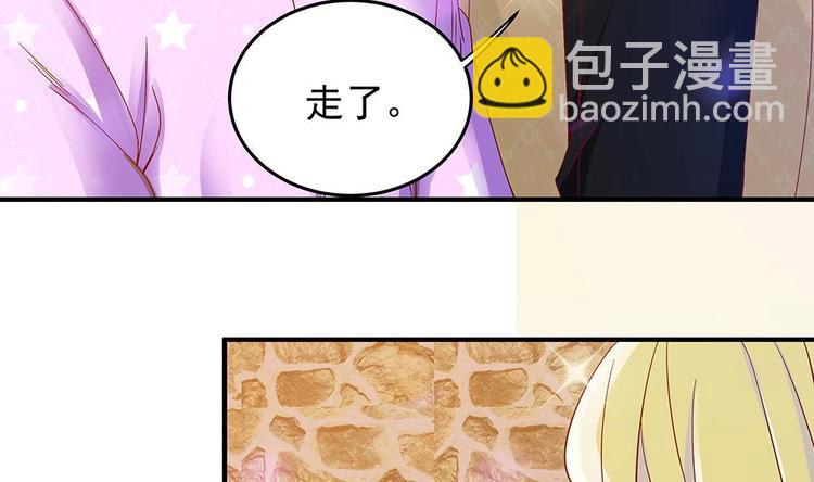 第15话 我喜欢上他了？(1/2)-第15话