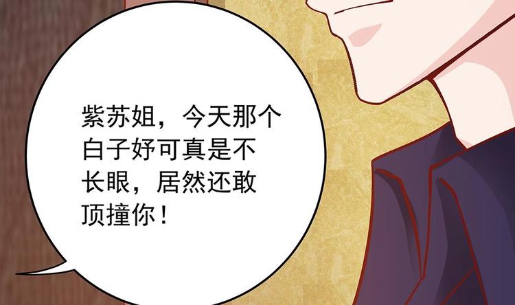 第15话 我喜欢上他了？(1/2)-第15话