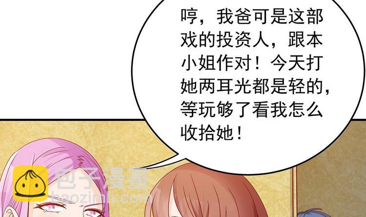 第15话 我喜欢上他了？(1/2)-第15话