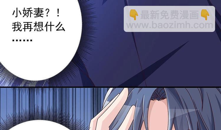 第15话 我喜欢上他了？(1/2)-第15话