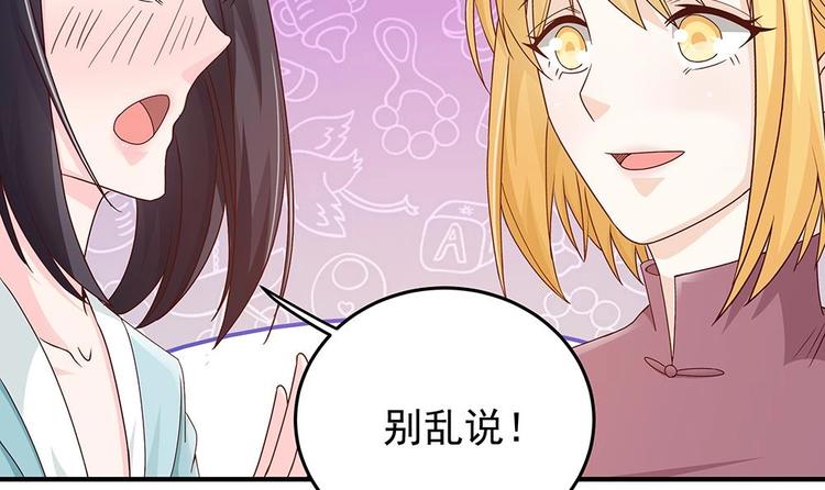 第15话 我喜欢上他了？(1/2)-第15话