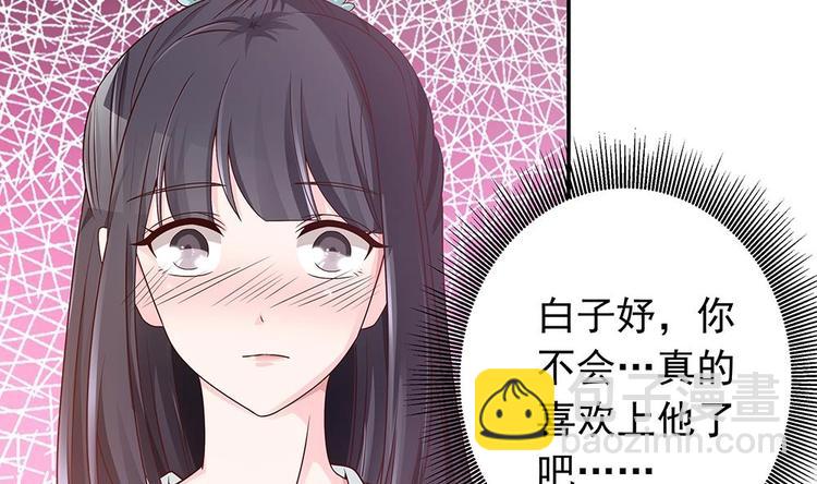 第15话 我喜欢上他了？(1/2)-第15话