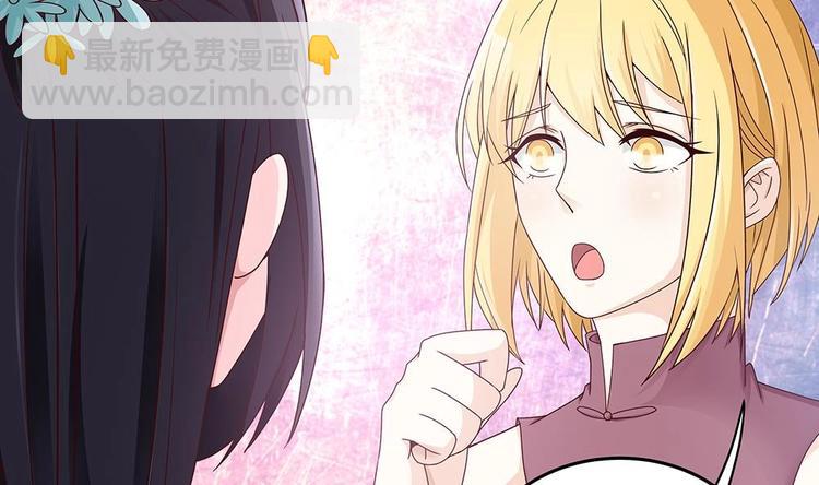 第15话 我喜欢上他了？(1/2)-第15话