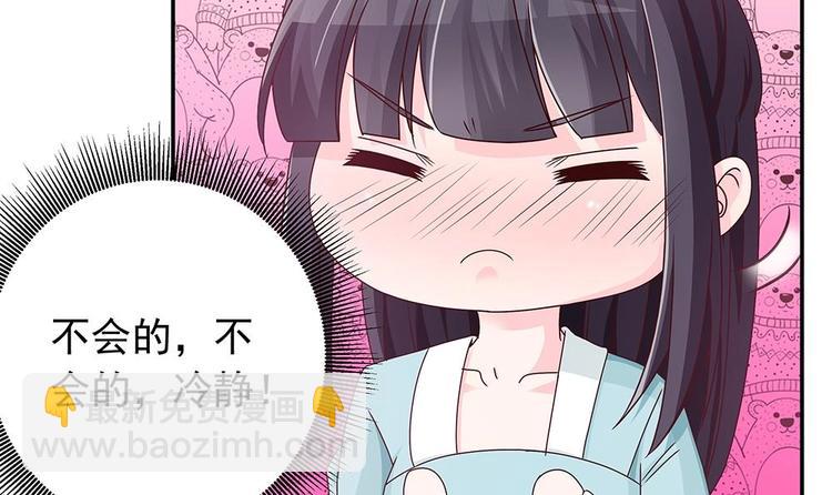 第15话 我喜欢上他了？(1/2)-第15话